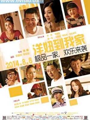 致命瑜伽