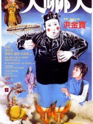 瑜伽恋人